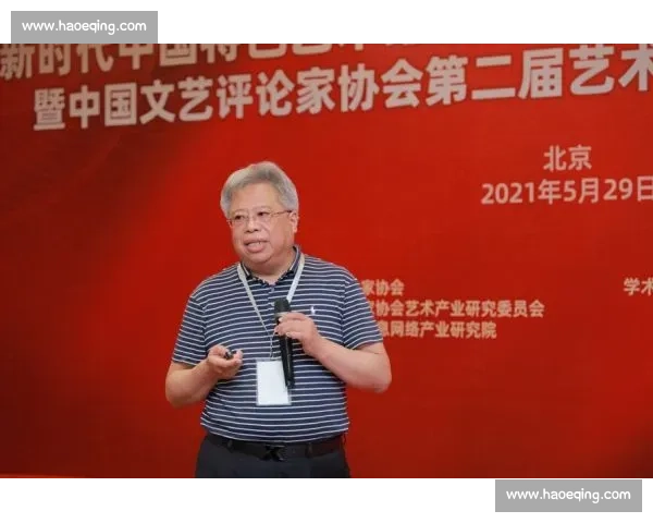 体育产业发展战略与区域经济融合创新规划研究与实践探索